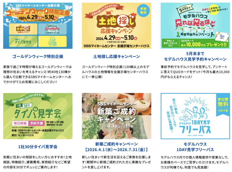 スクリーンショット 2026-05-08 14.03.26.png