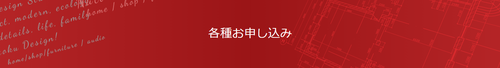 kakushuomousikomo.png